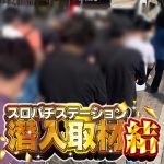 bandar judi tembak ikan joker123 terpercaya ▼ Tautan terkait Kansai U-16 ~ Groeien ~ 2019 halaman khusus liputan 6 juventus